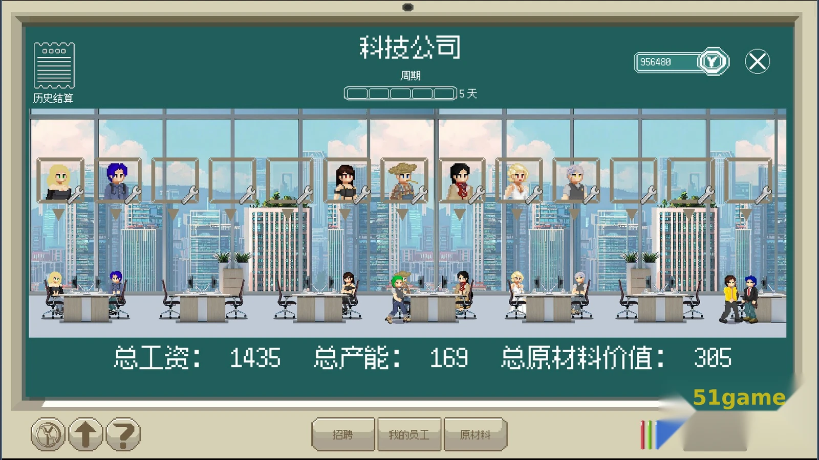 人生巅峰 游戏截图 3