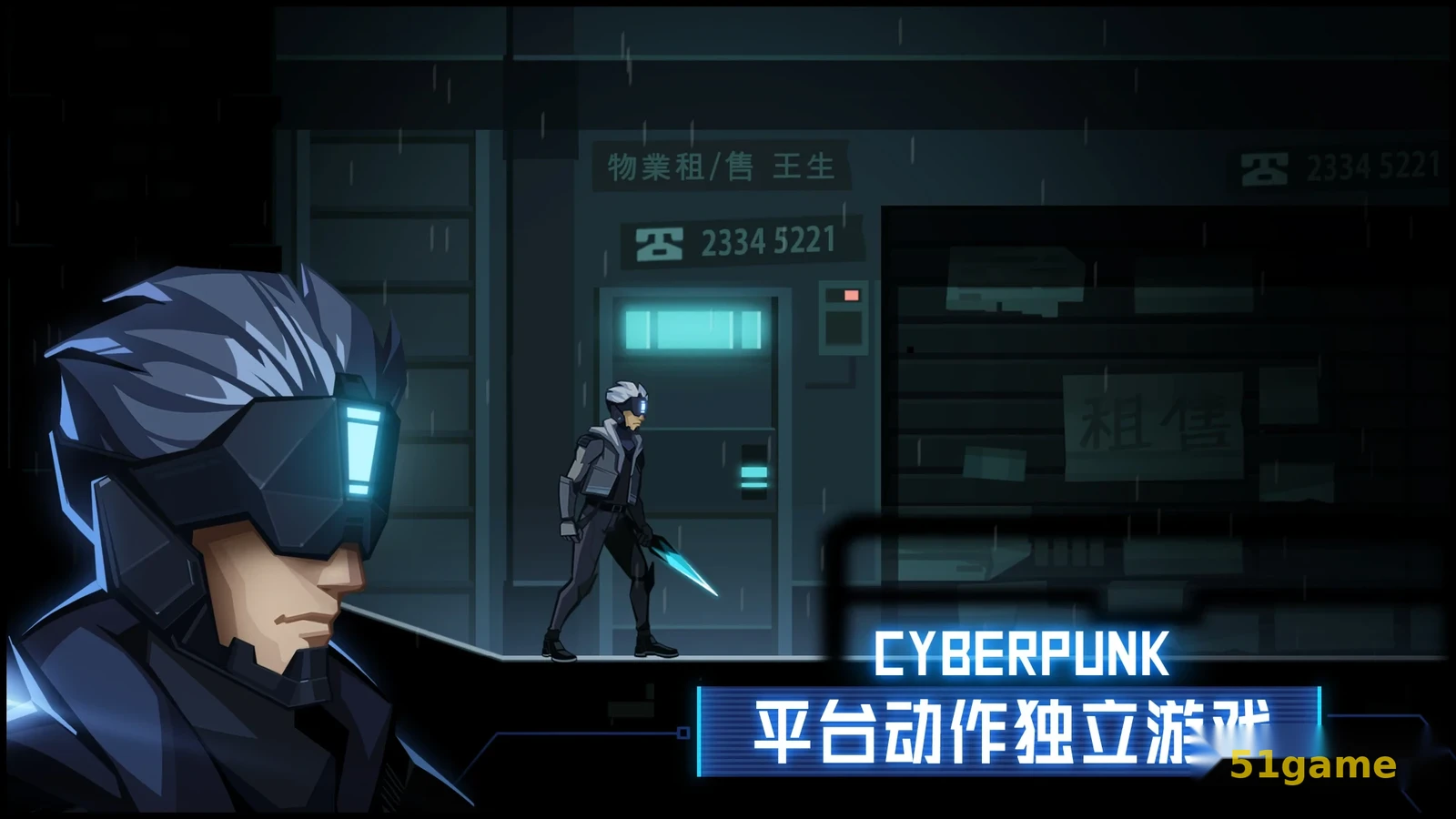 镜界 游戏截图 2