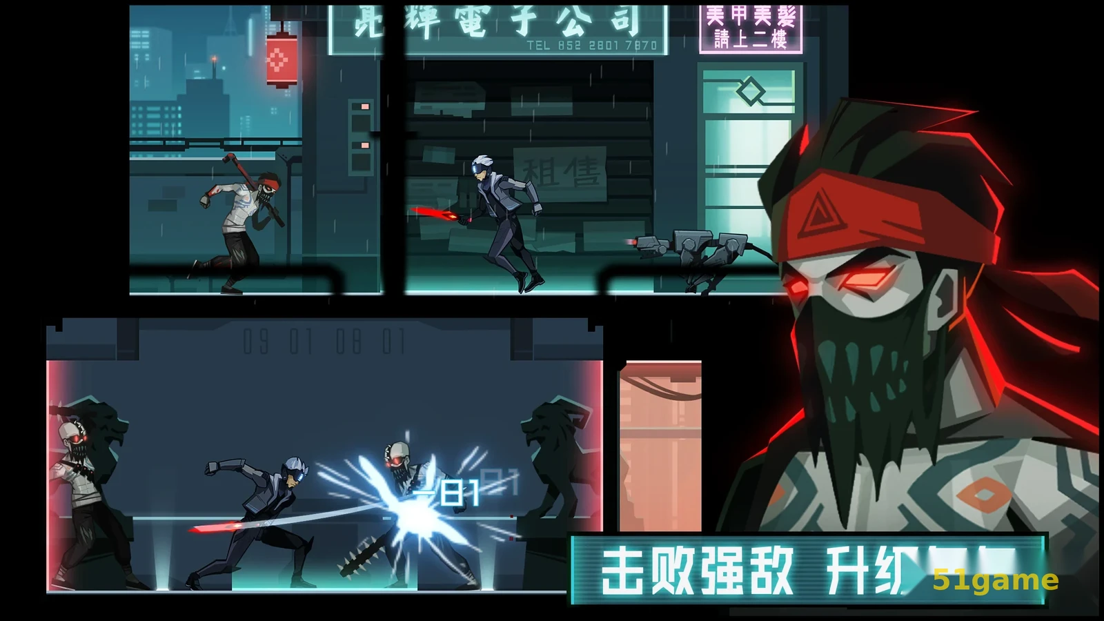镜界 游戏截图 3