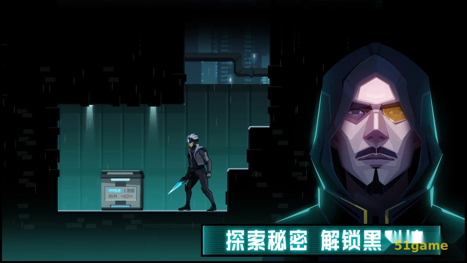 镜界 游戏截图 4