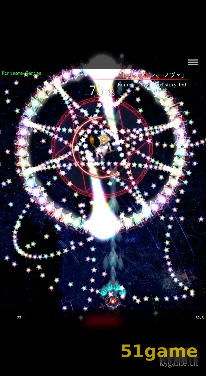 东方魔导录 游戏截图 2