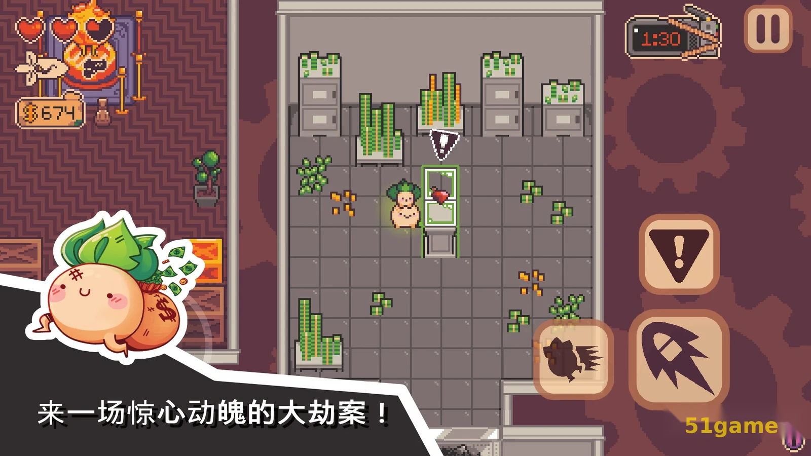 大头菜小子银行大冒险 游戏截图 2
