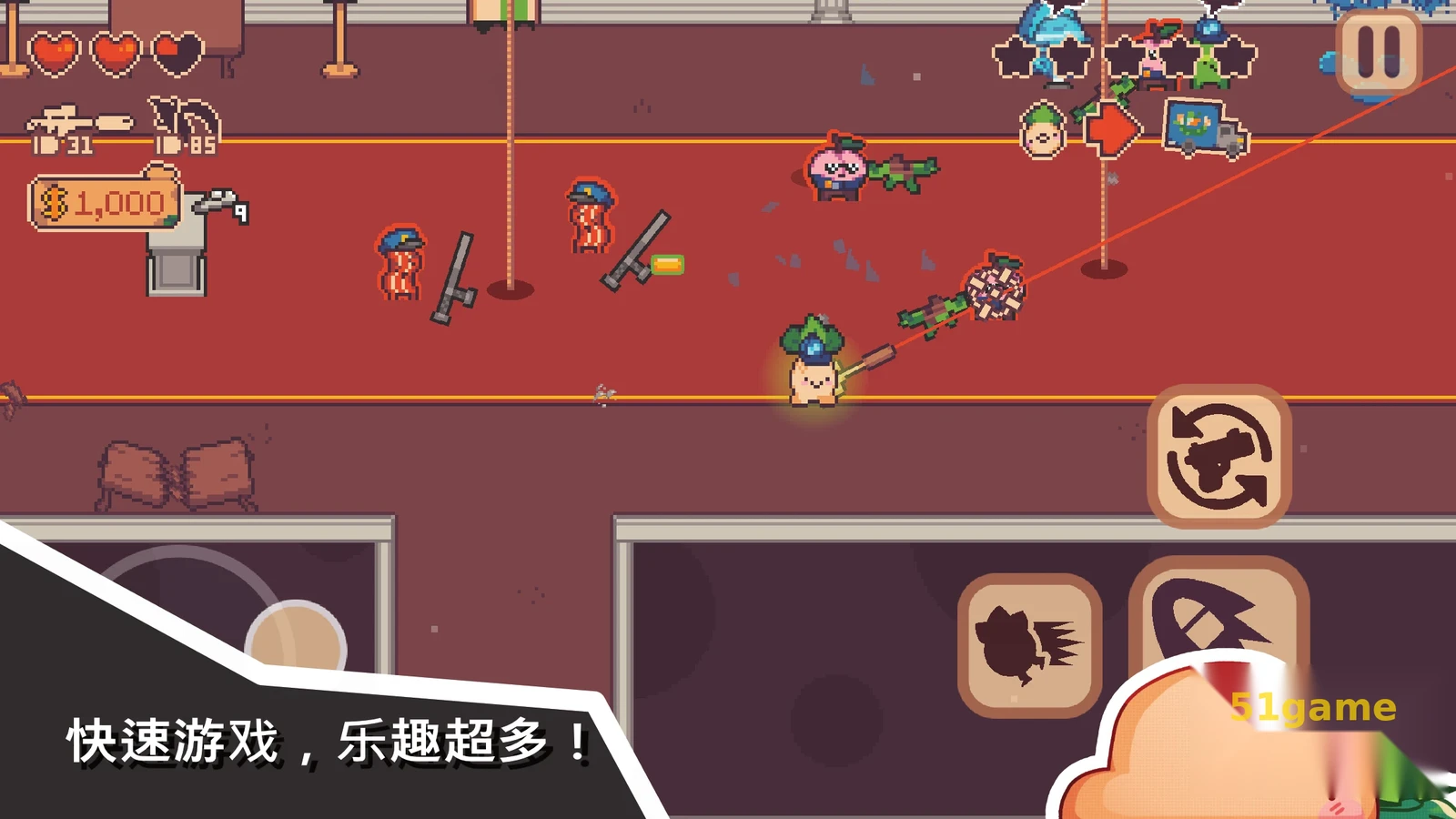 大头菜小子银行大冒险 游戏截图 5