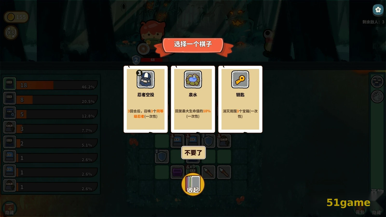 幸运猎人 游戏截图 7