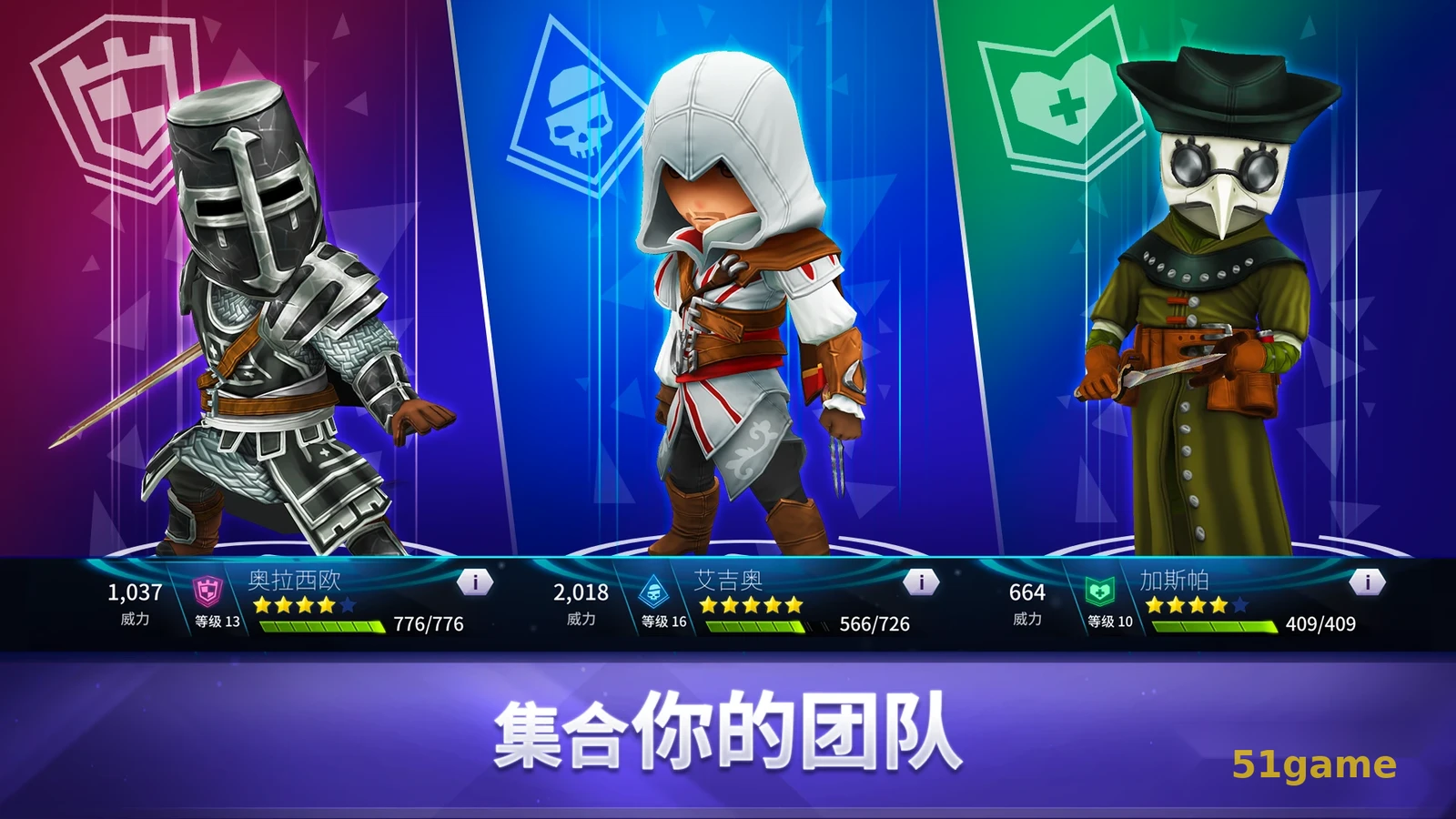 刺客信条:燎原 游戏截图 3
