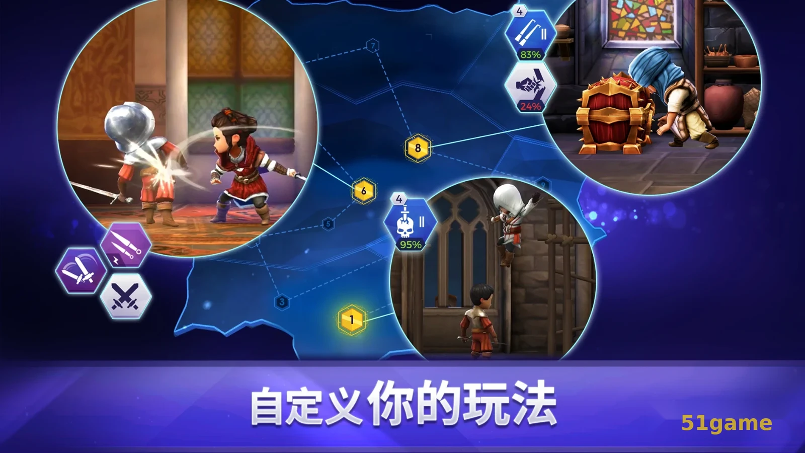 刺客信条:燎原 游戏截图 4