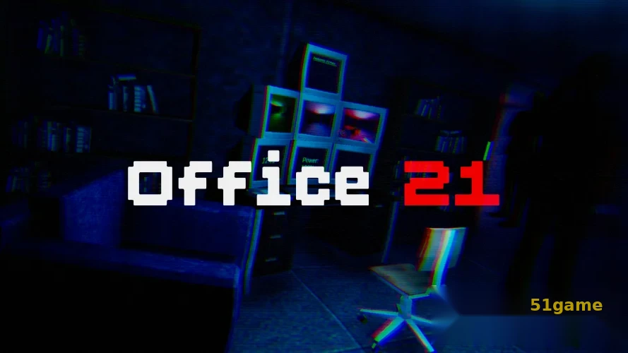 Office 21:复古恐怖 游戏截图 1
