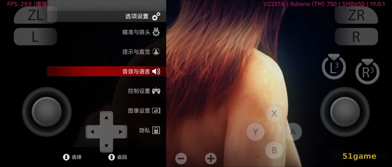 杀手5:赦免 游戏截图 4