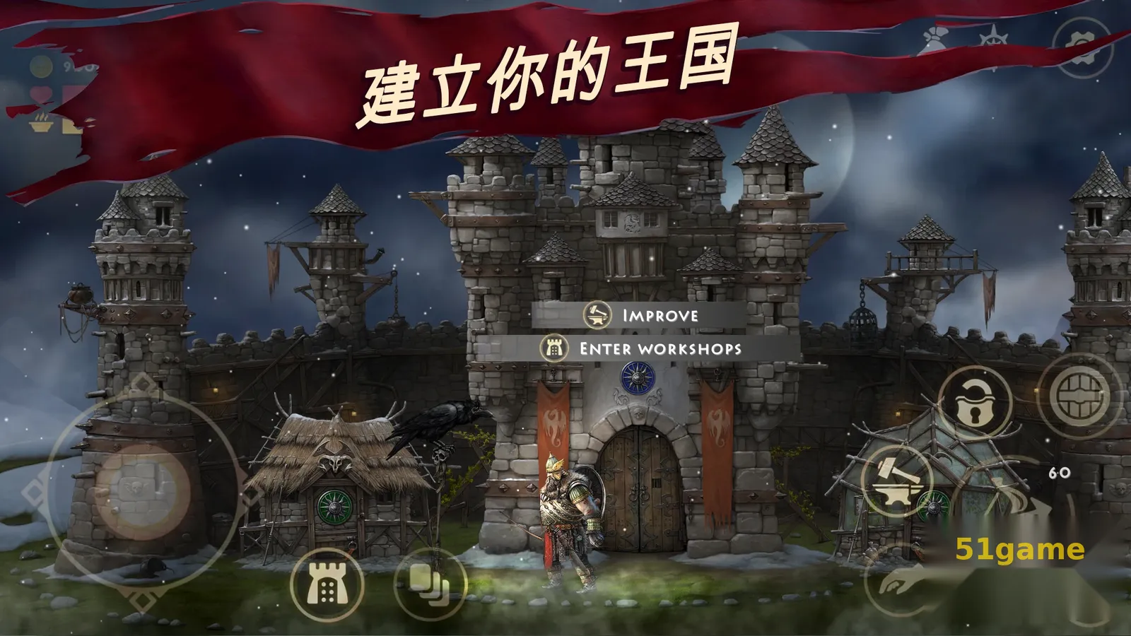 亡灵国度 游戏截图 7