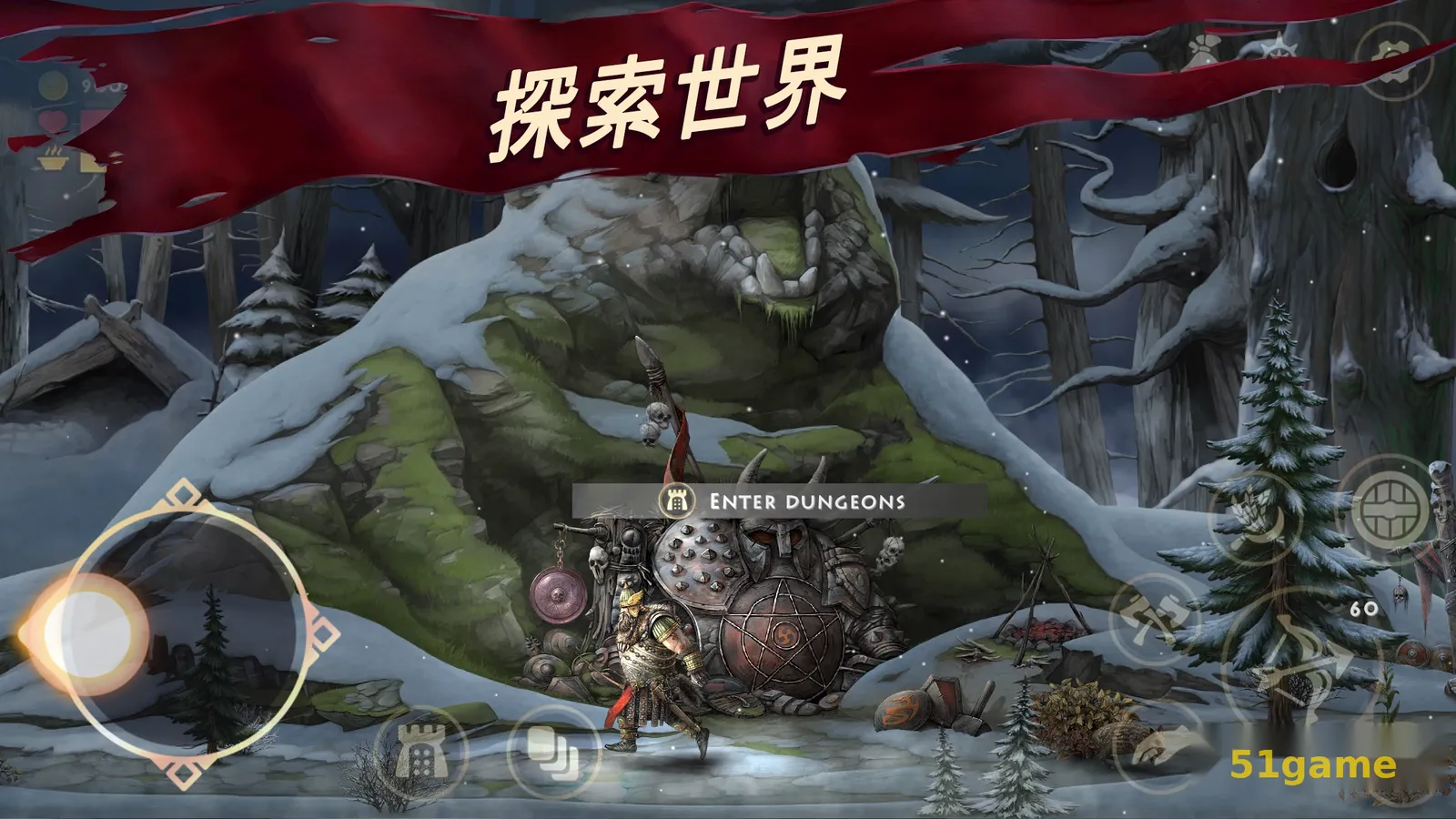 亡灵国度 游戏截图 8
