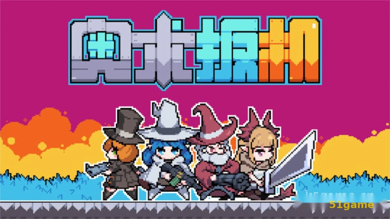 奥术扳机 游戏截图 1