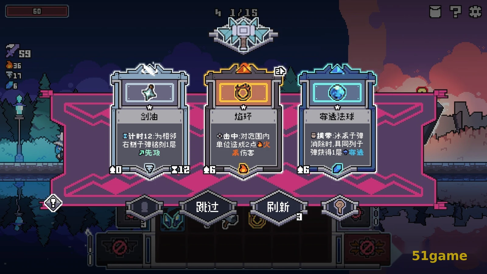 奥术扳机 游戏截图 4