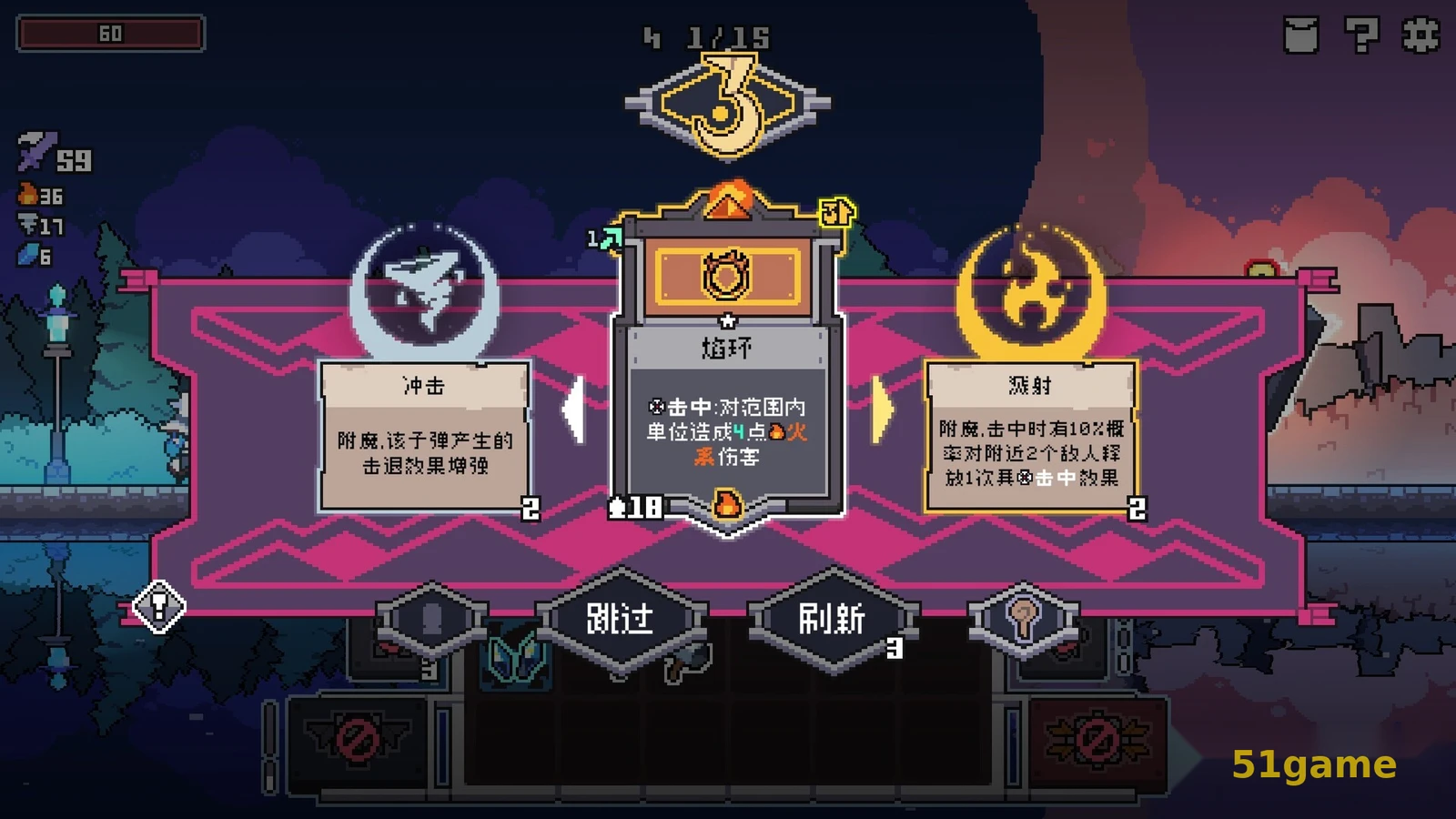 奥术扳机 游戏截图 7