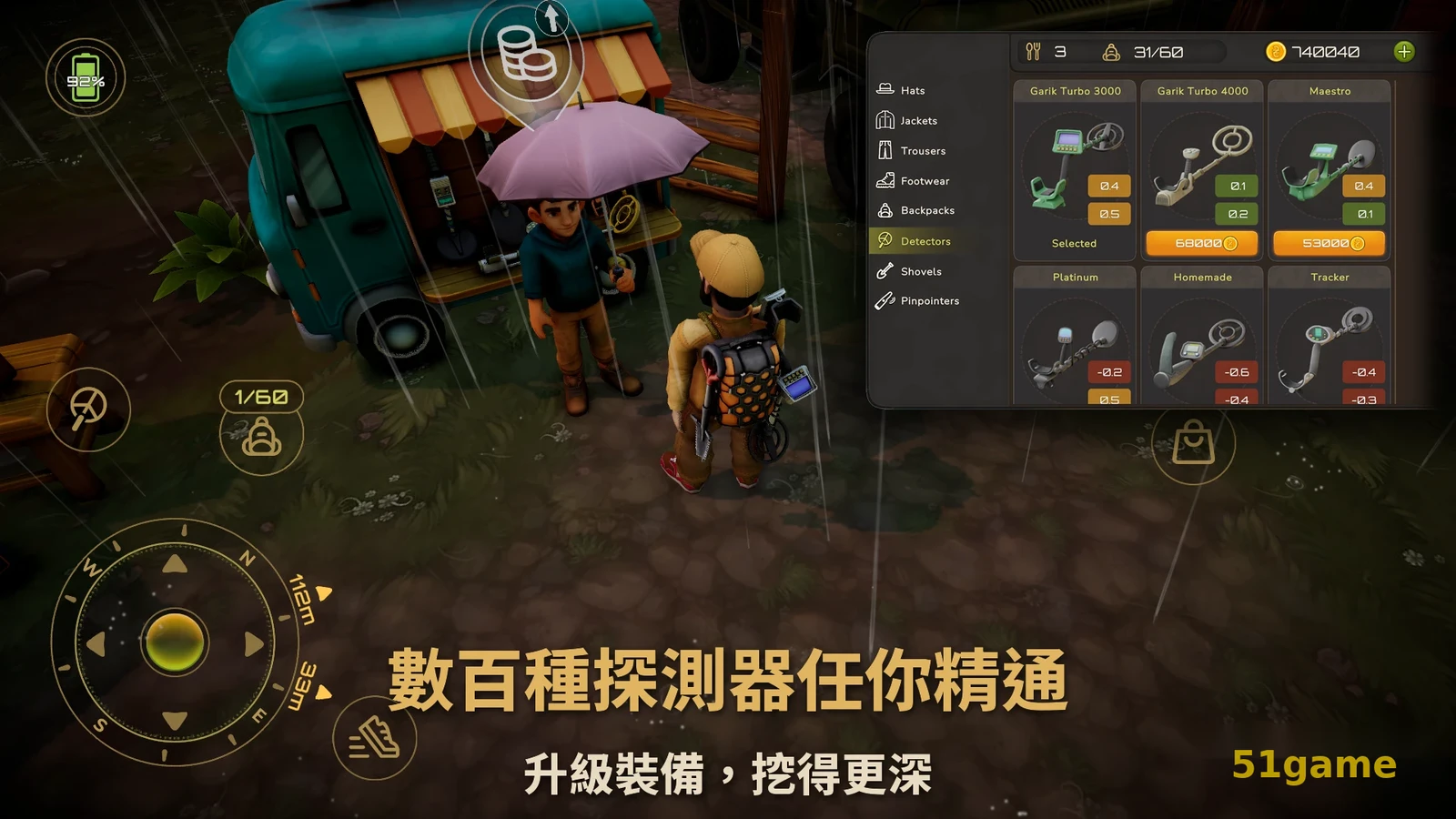 寻宝猎人:战争回响 游戏截图 5