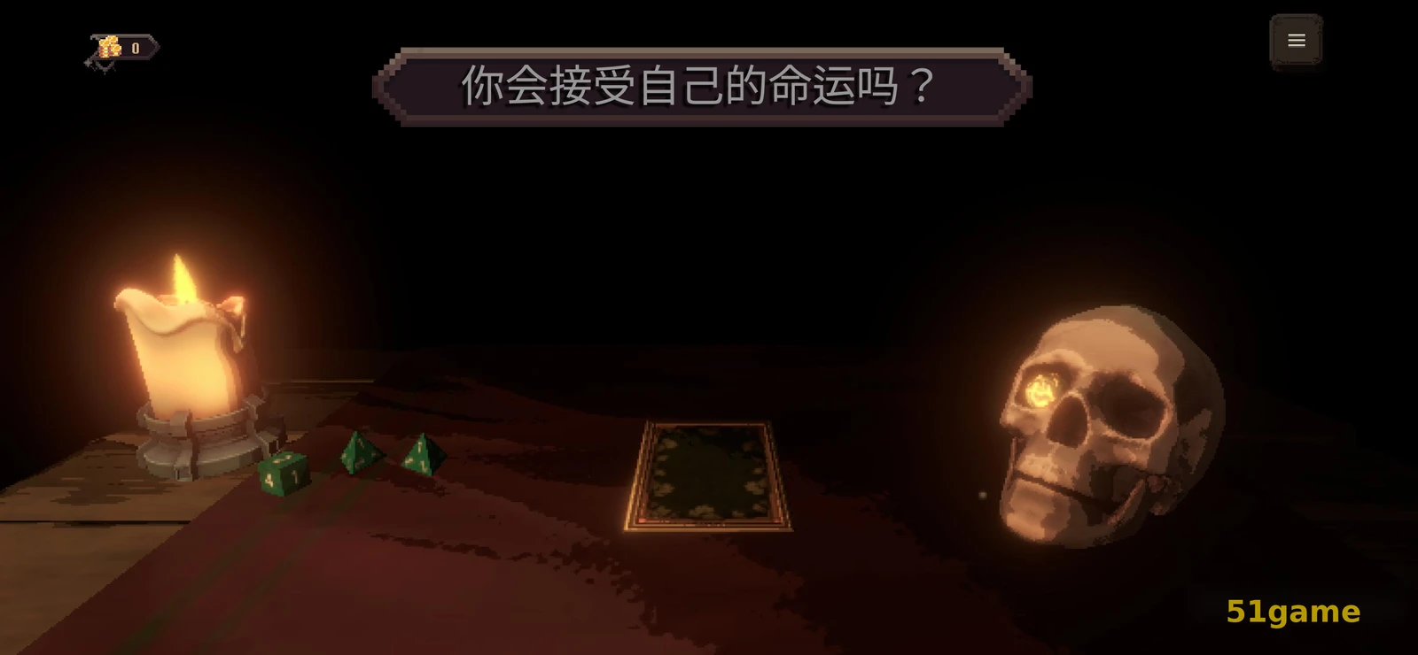 战斗命运 游戏截图 3