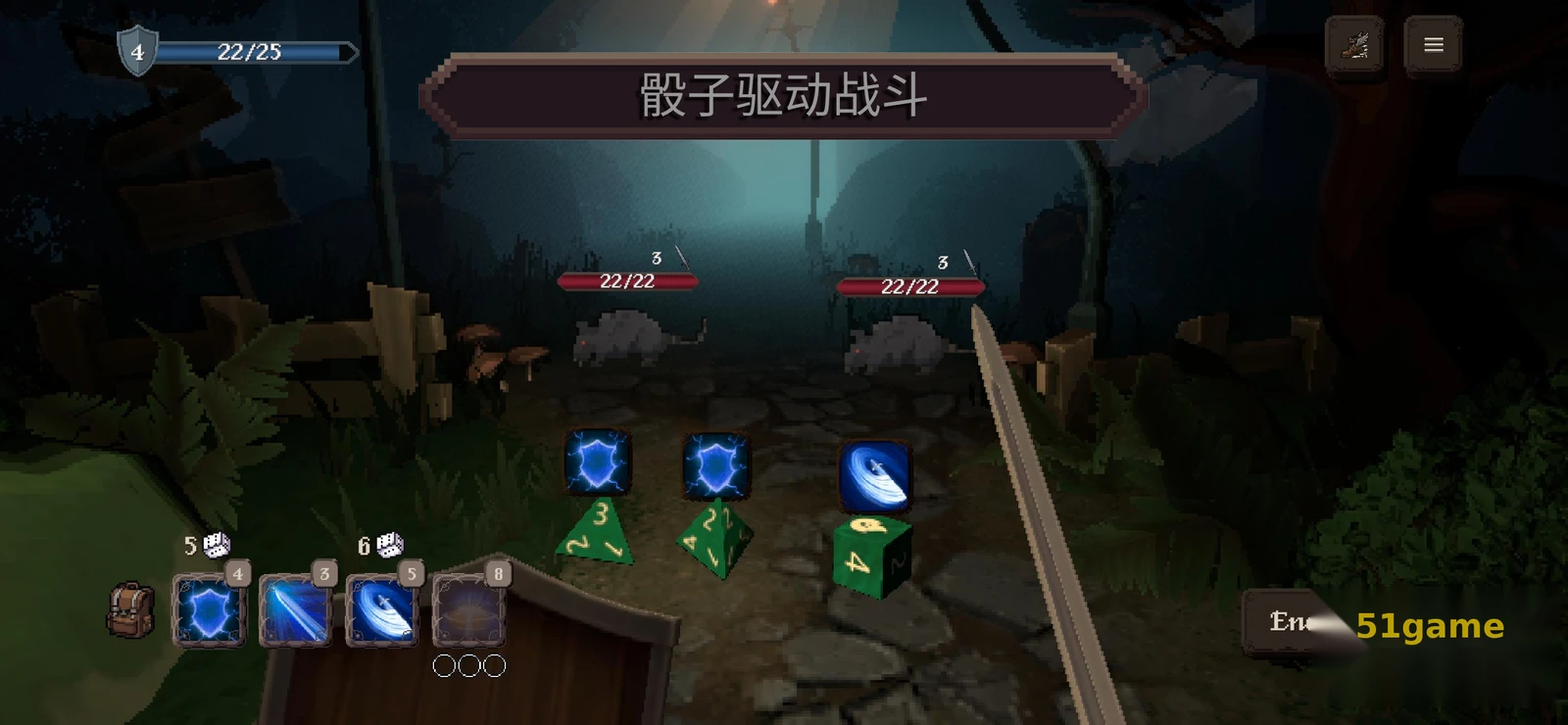 战斗命运 游戏截图 4