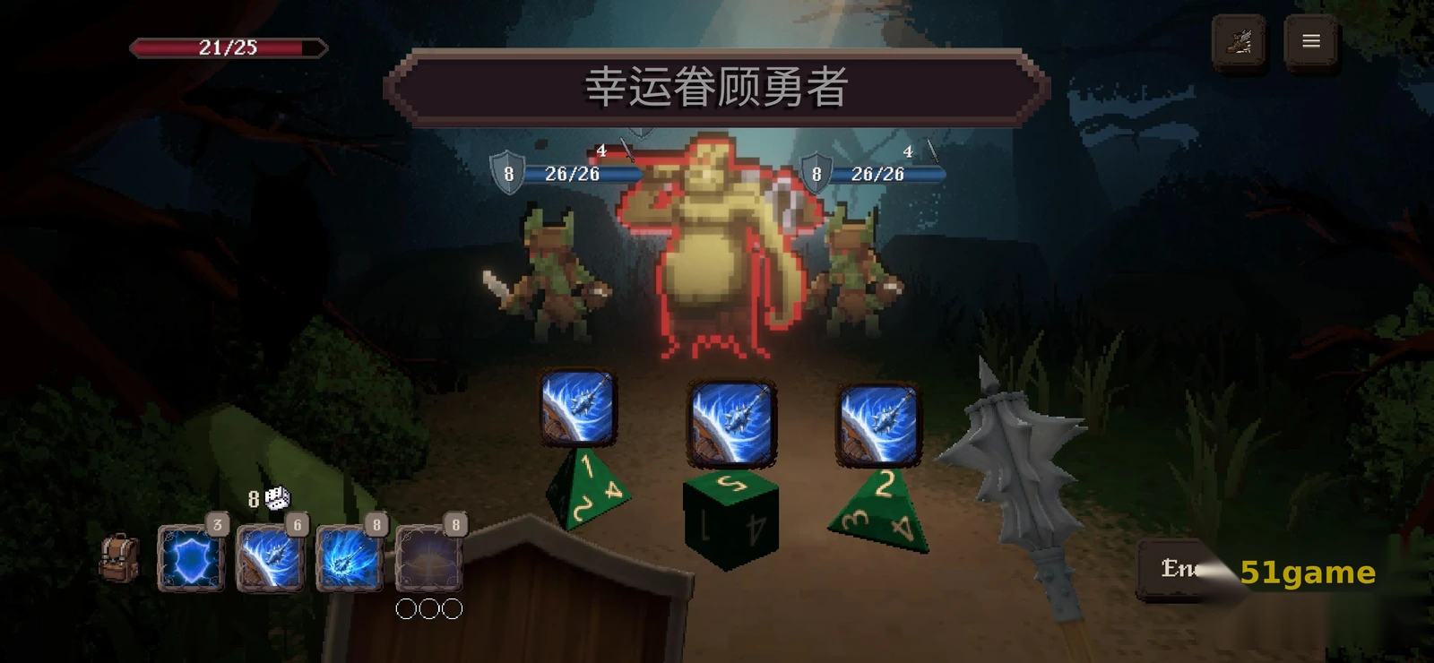 战斗命运 游戏截图 5