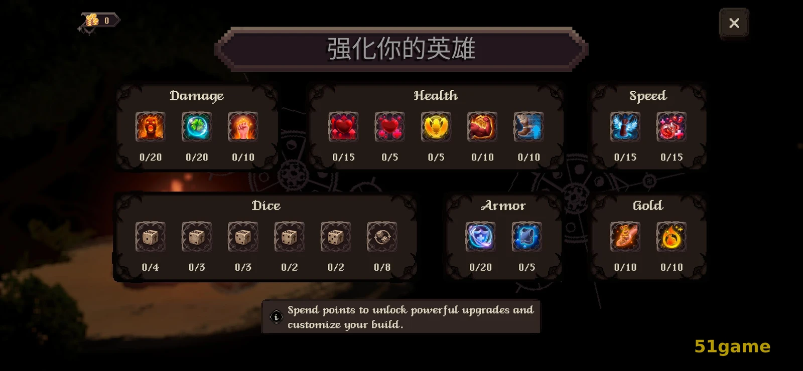 战斗命运 游戏截图 6