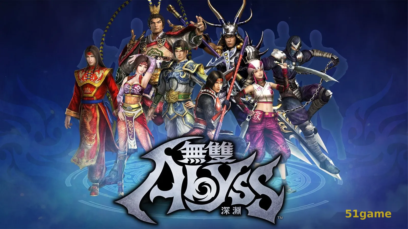 无双深渊 游戏截图 1