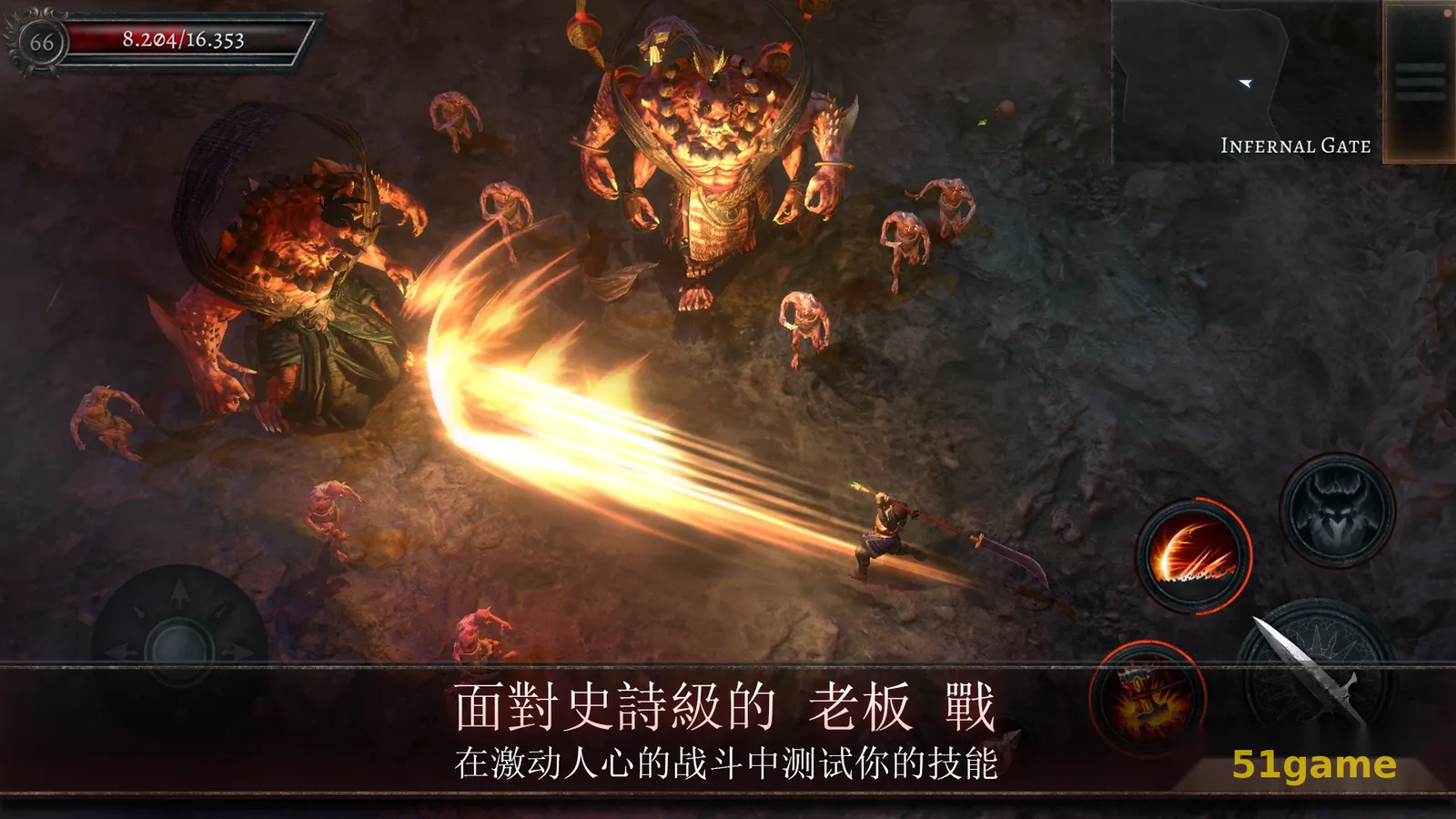 奥尼罗 游戏截图 4