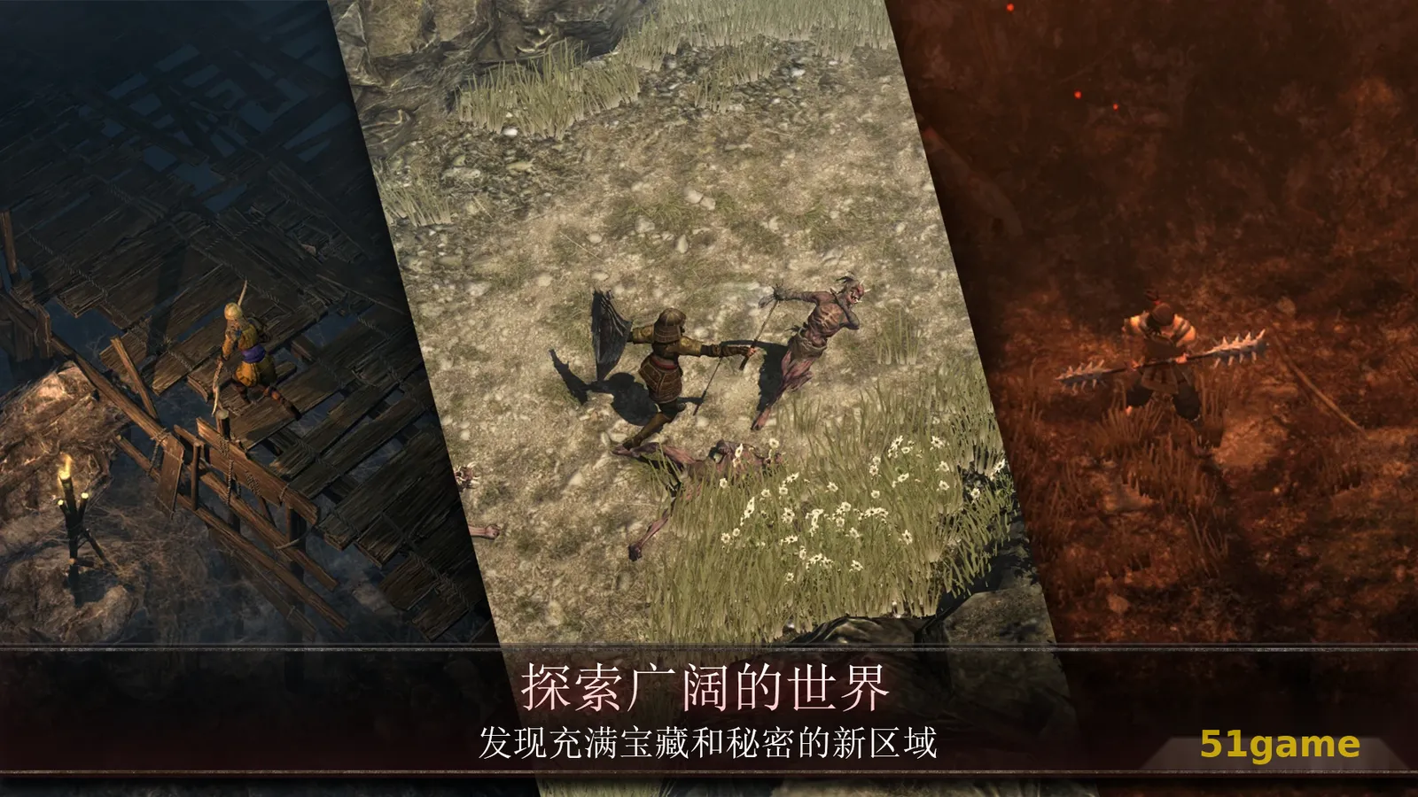奥尼罗 游戏截图 6