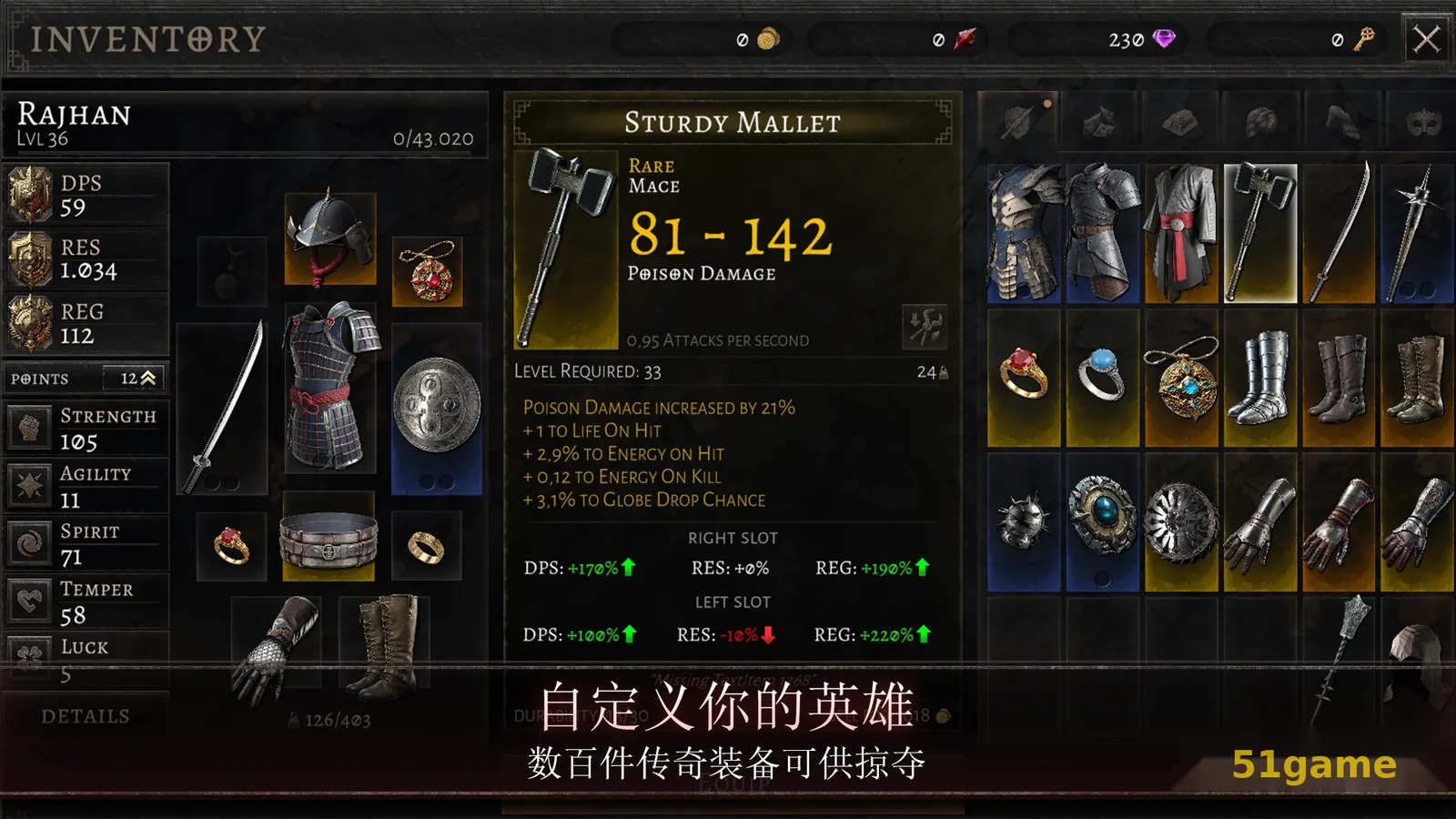 奥尼罗 游戏截图 8