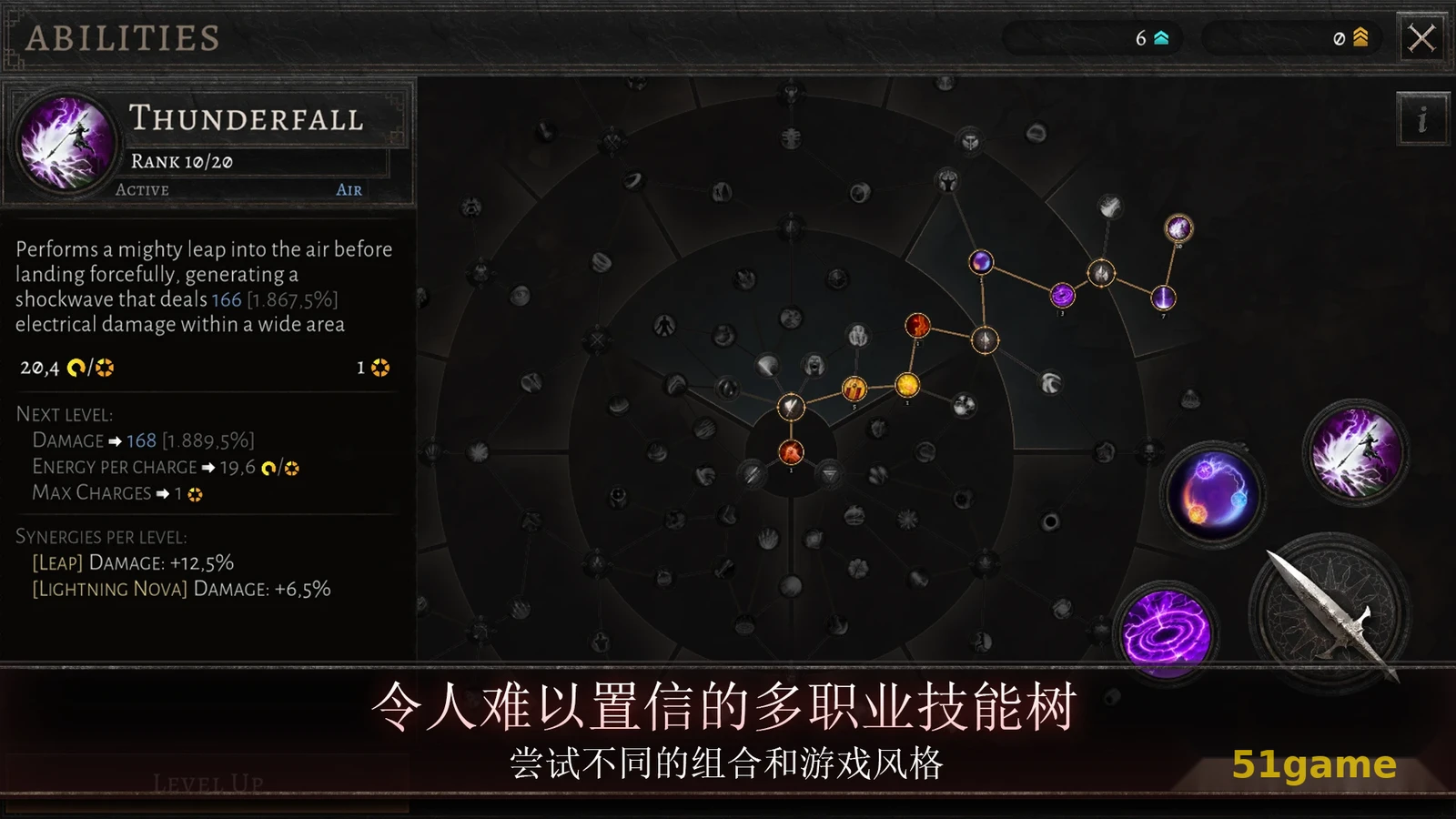 奥尼罗 游戏截图 9