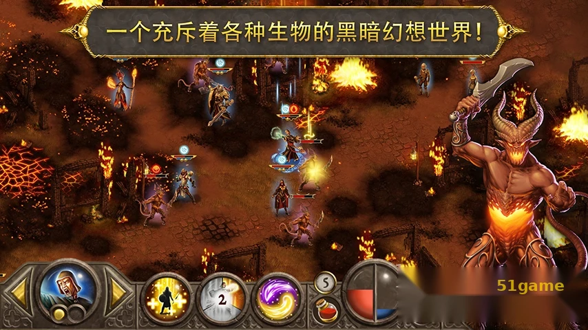 幻想世界 游戏截图 2