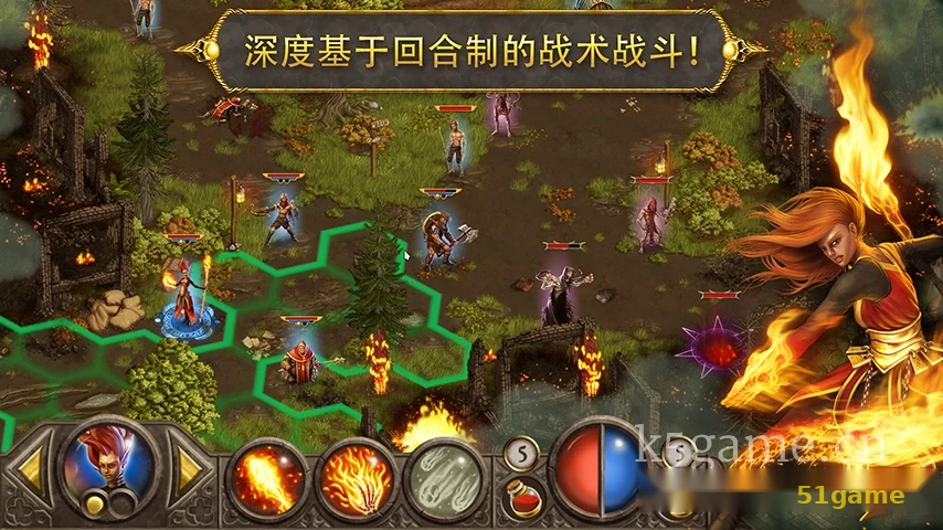 幻想世界 游戏截图 3