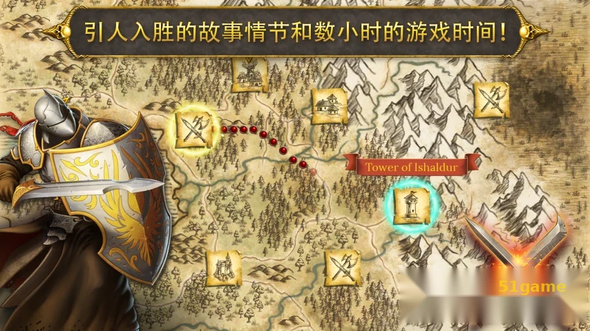 幻想世界 游戏截图 4