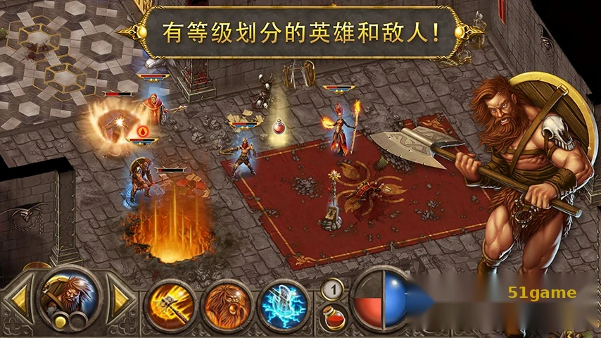 幻想世界 游戏截图 6