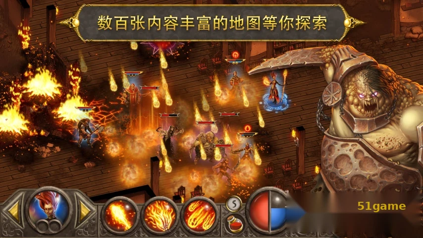 幻想世界 游戏截图 8