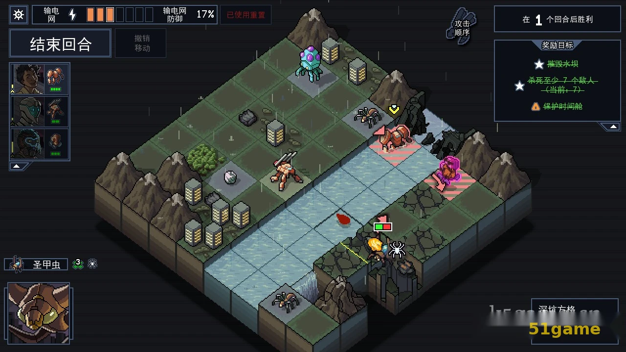 陷阵之志 游戏截图 2