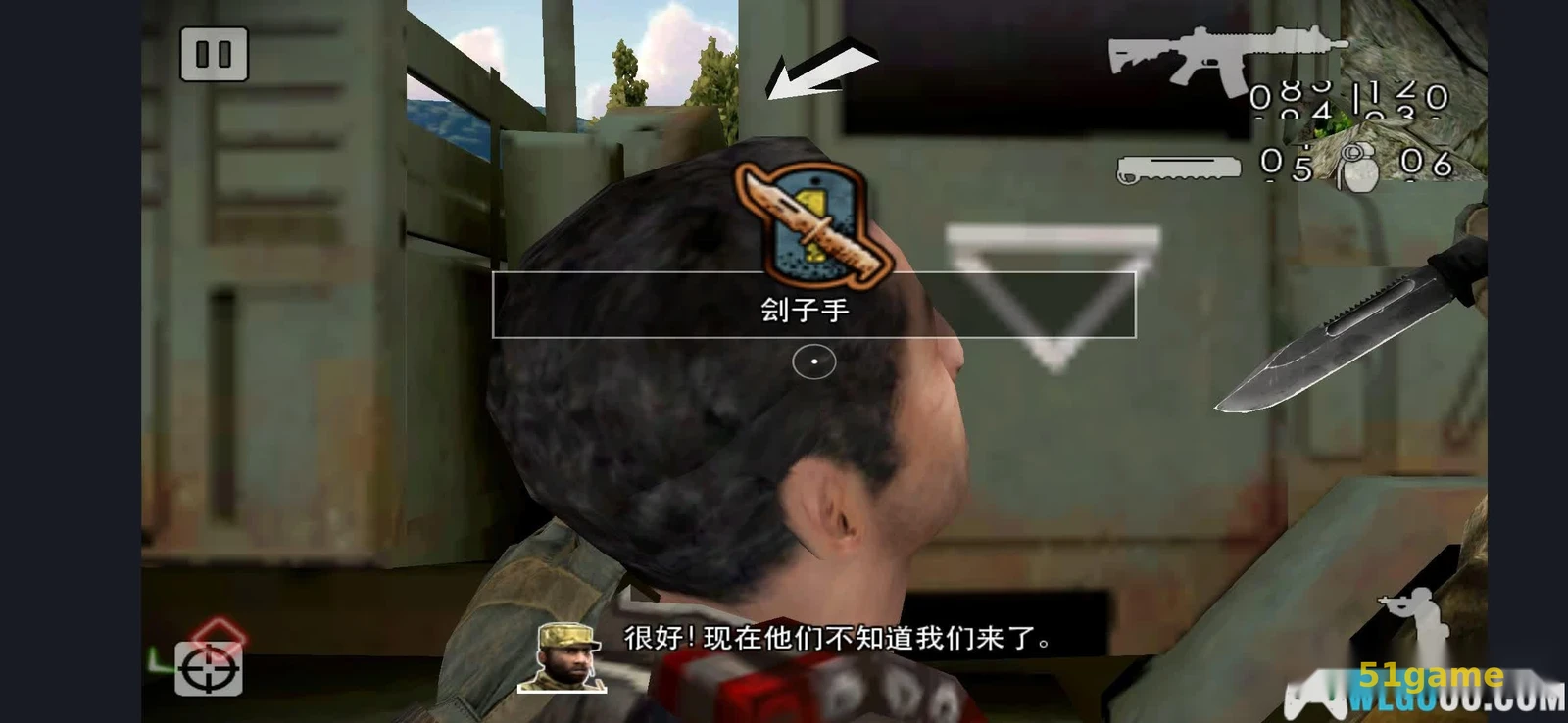 战地:叛逆连队2 游戏截图 4