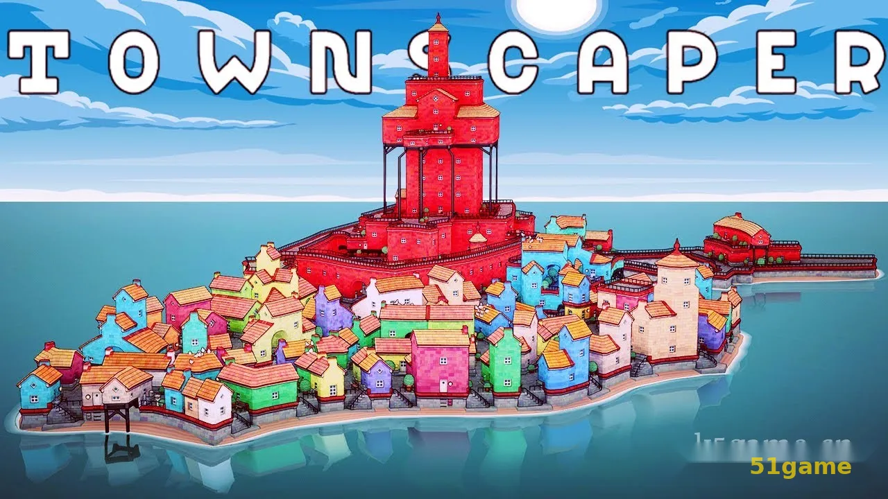 城镇叠叠乐 游戏截图 1