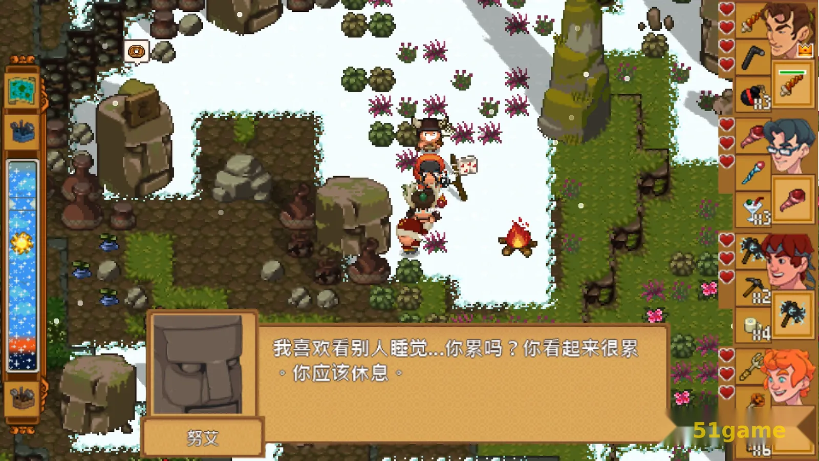 天命与厄运:世界 游戏截图 3