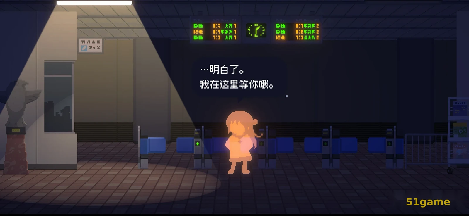 重寻光芒 游戏截图 3