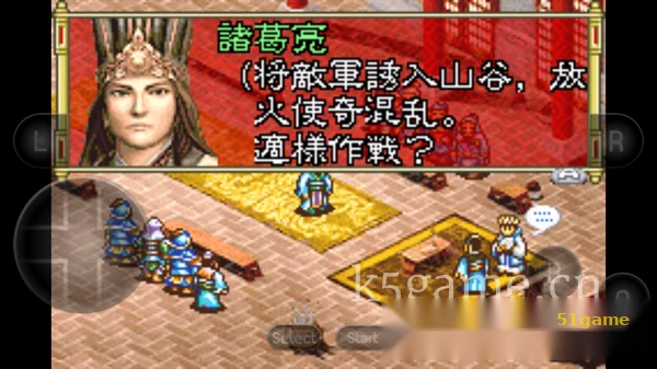 三国志:孔明传 游戏截图 2
