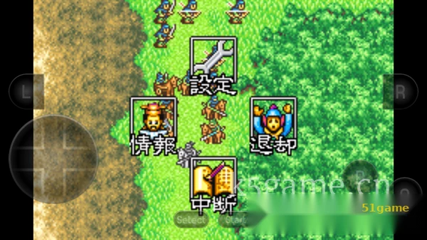 三国志:孔明传 游戏截图 4