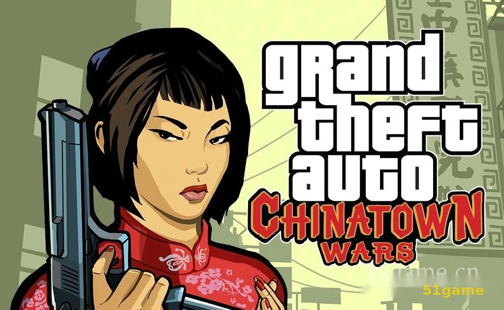 侠盗猎车手GTA：血战唐人街 游戏截图 8