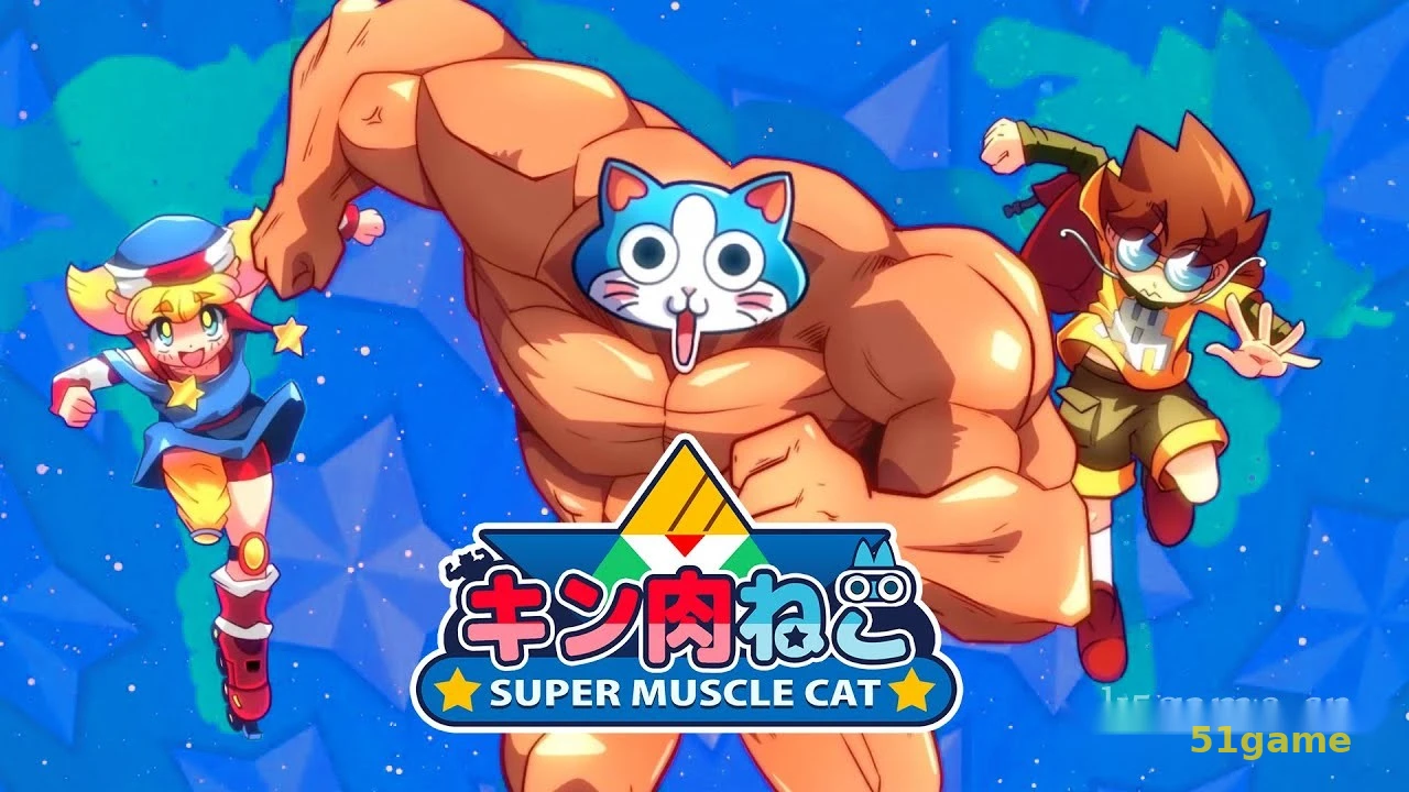 超级筋肉猫 游戏截图 2