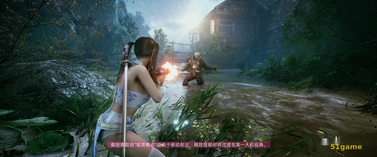 光明记忆:无限 游戏截图 5