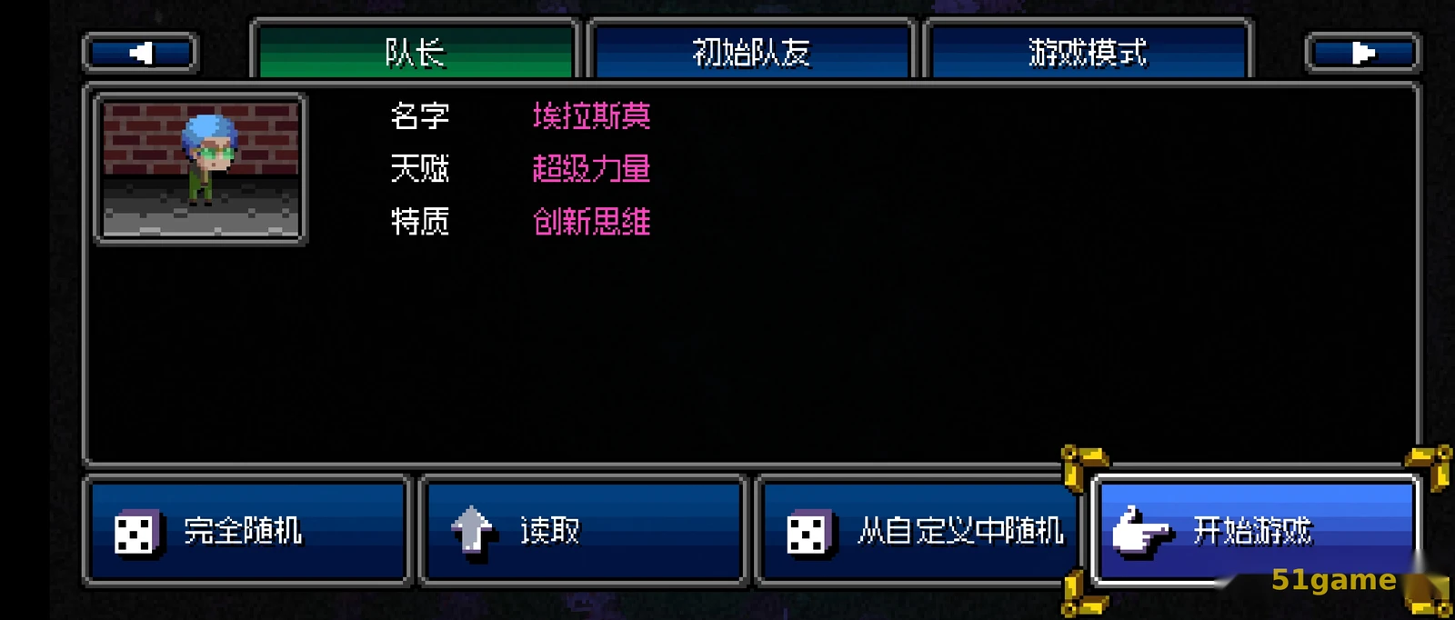 加拿大死亡之路 游戏截图 8