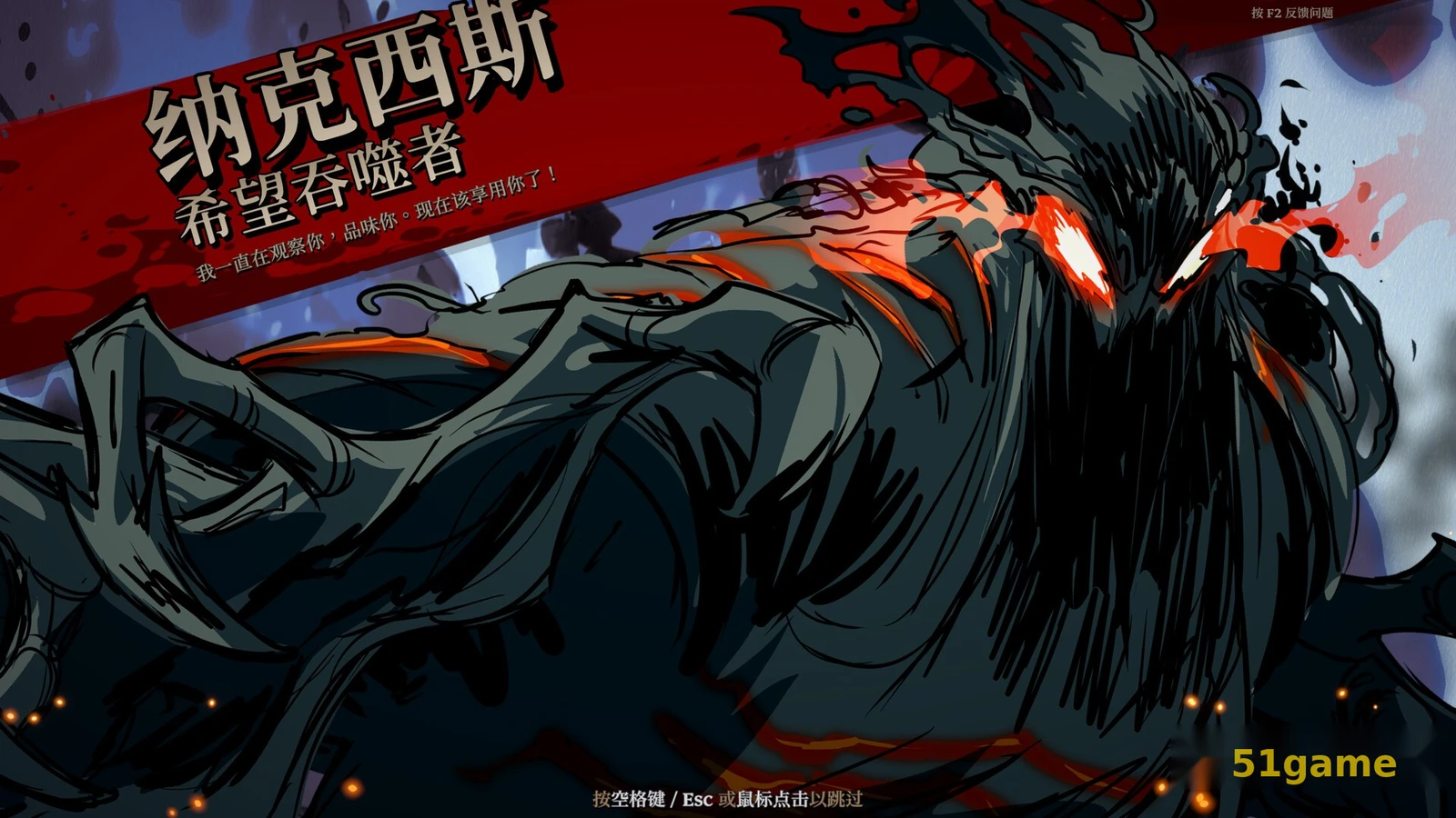 死而符生 游戏截图 4