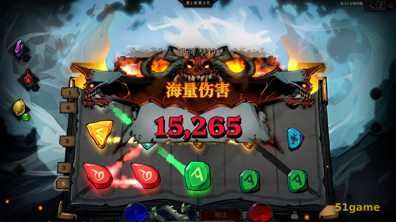 死而符生 游戏截图 6
