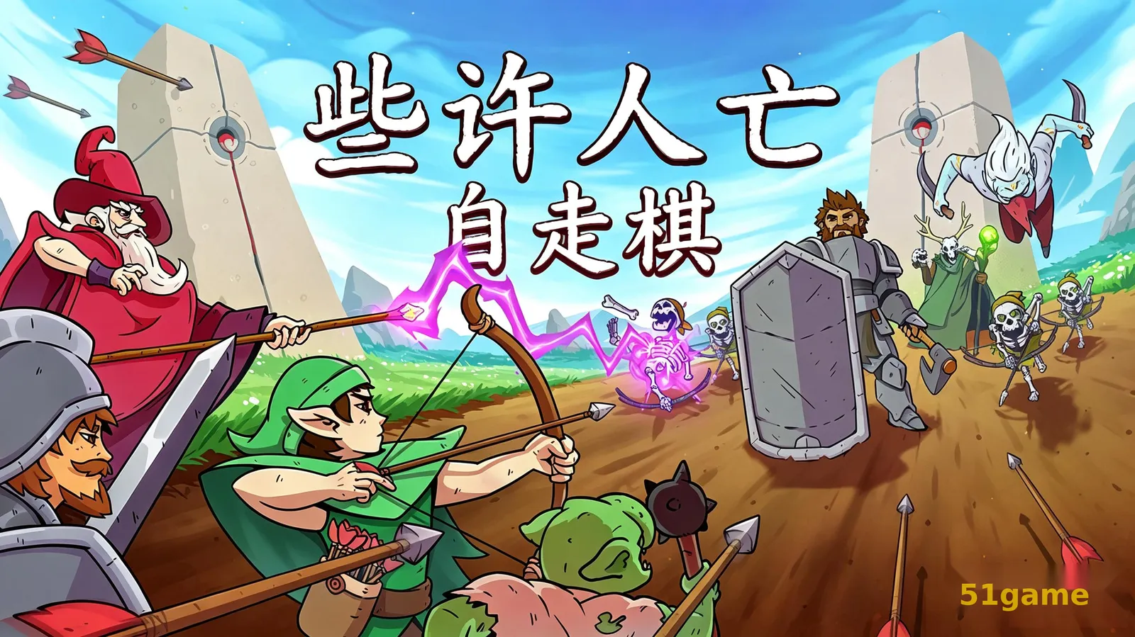 些许人亡 游戏截图 1