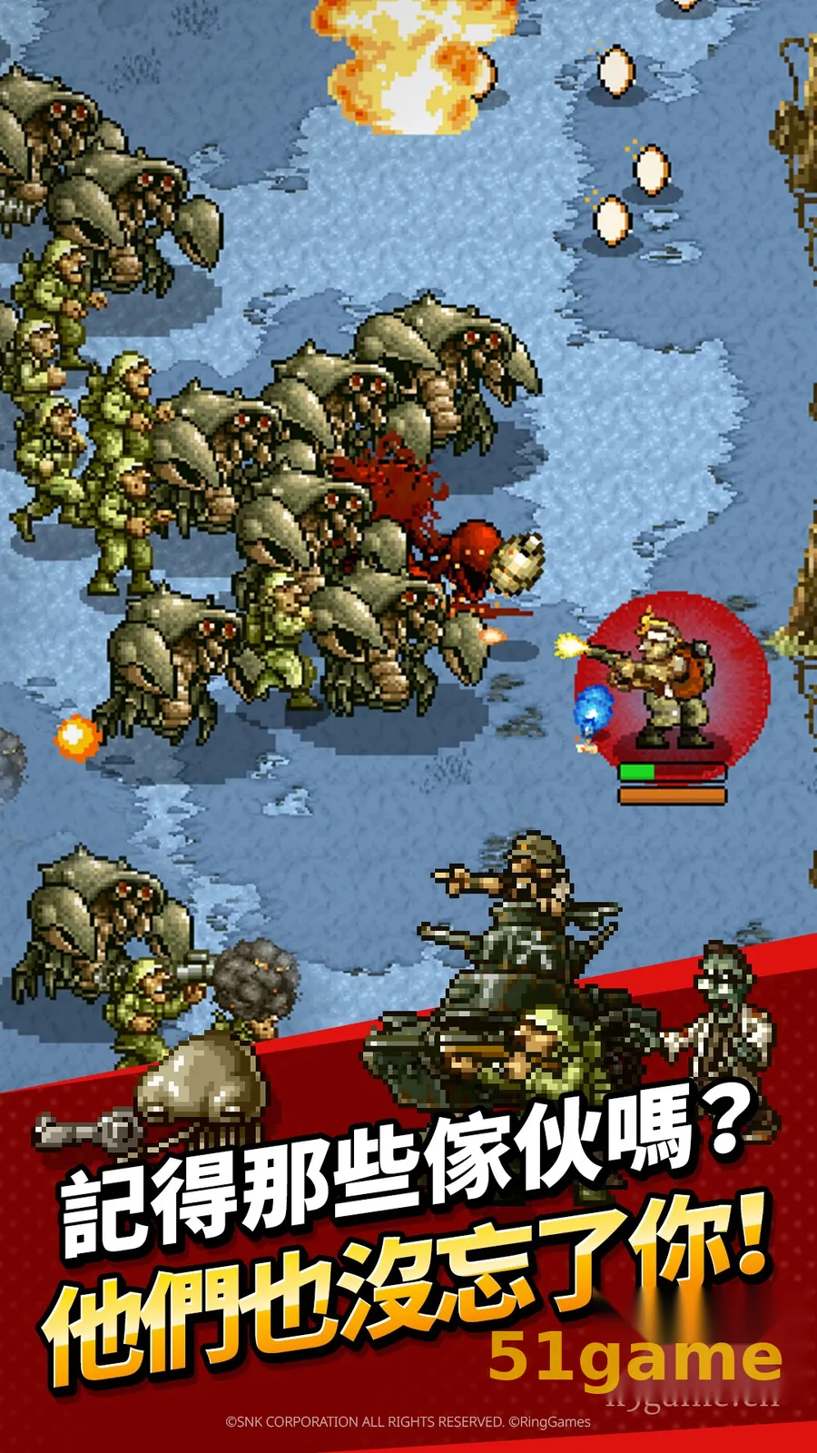 合金弹头：冲锋 游戏截图 5