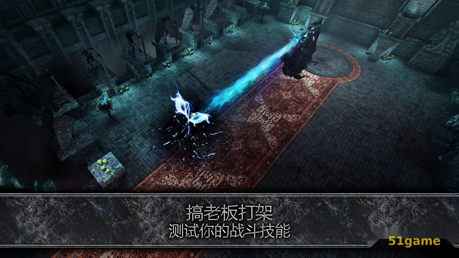 阿尼玛灵魂 游戏截图 4