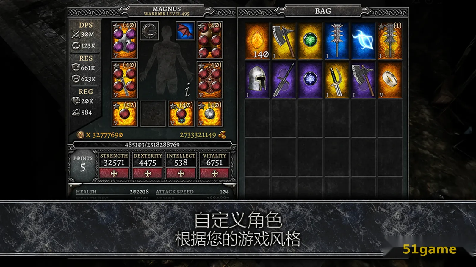 阿尼玛灵魂 游戏截图 6