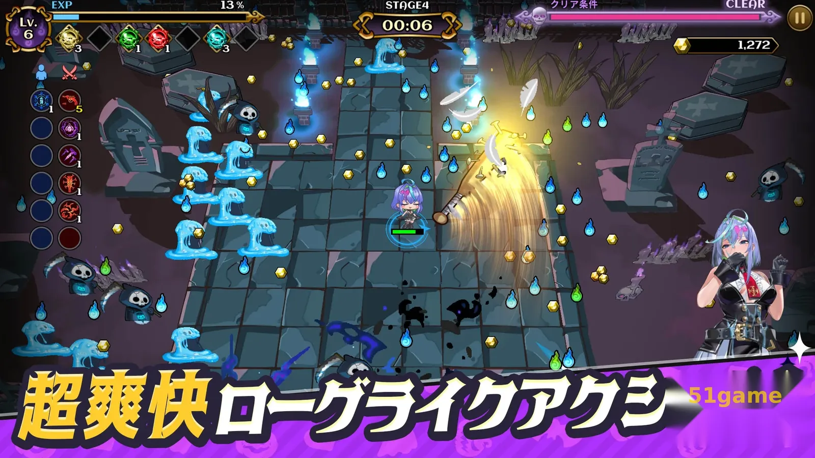 恶魔恶魔幸存者 游戏截图 3